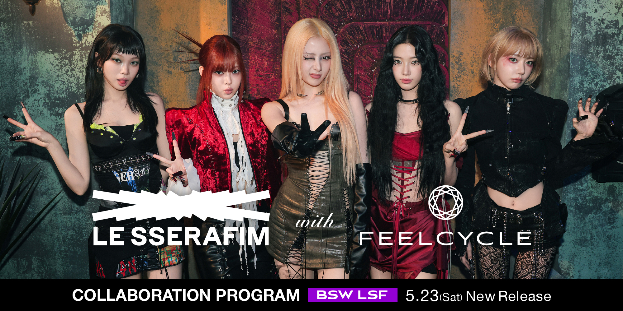 LE SSERAFIM with FEELCYCLE