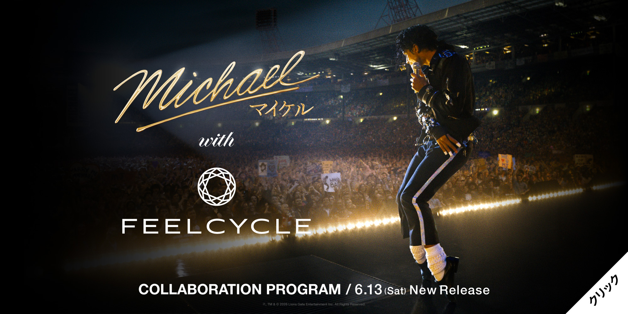 Michael with FEELCYCLE