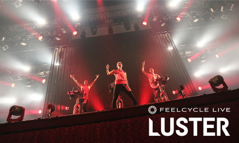 「FEELCYCLE LIVE 2016 LUSTER」