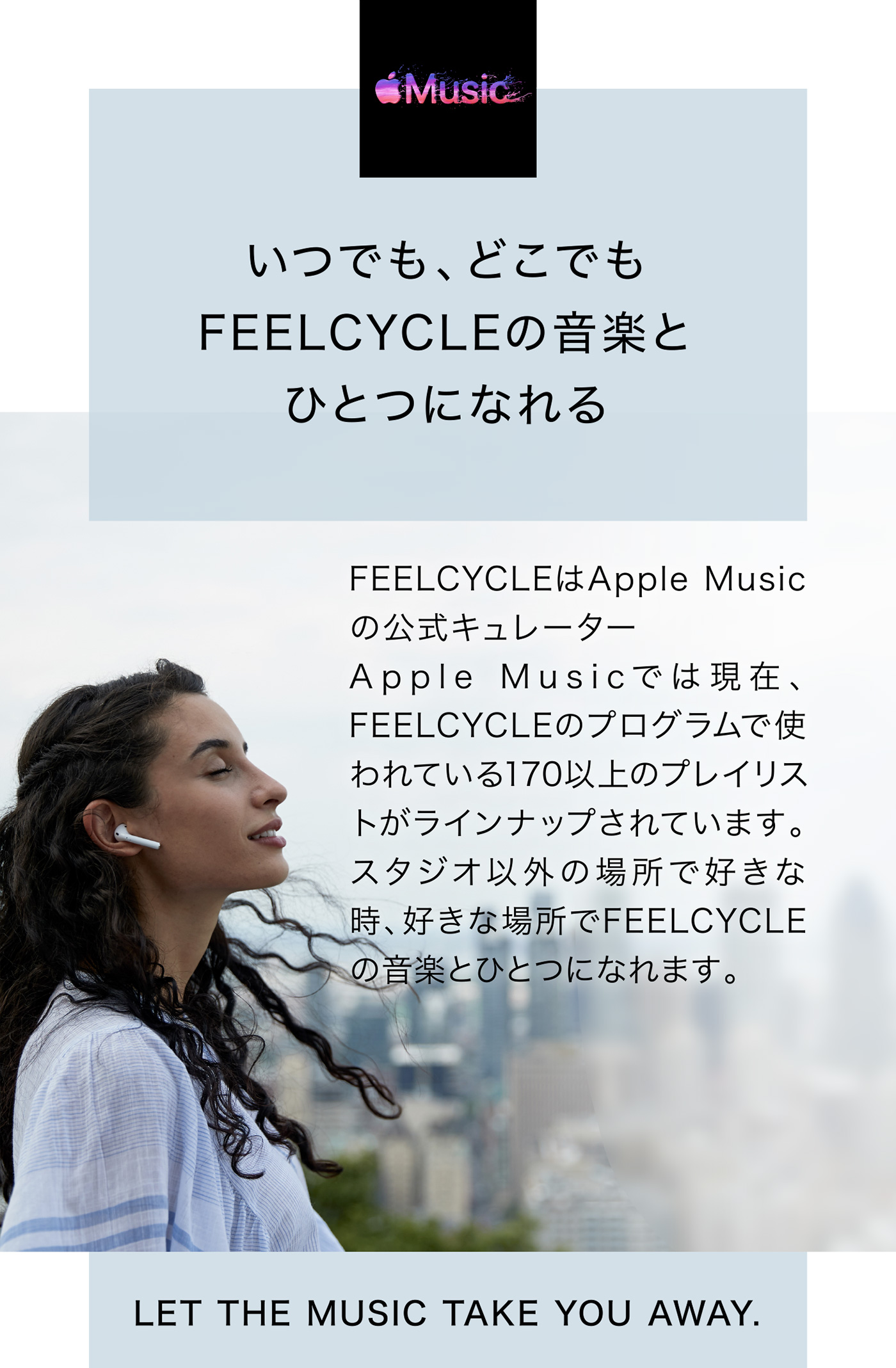 Apple Music