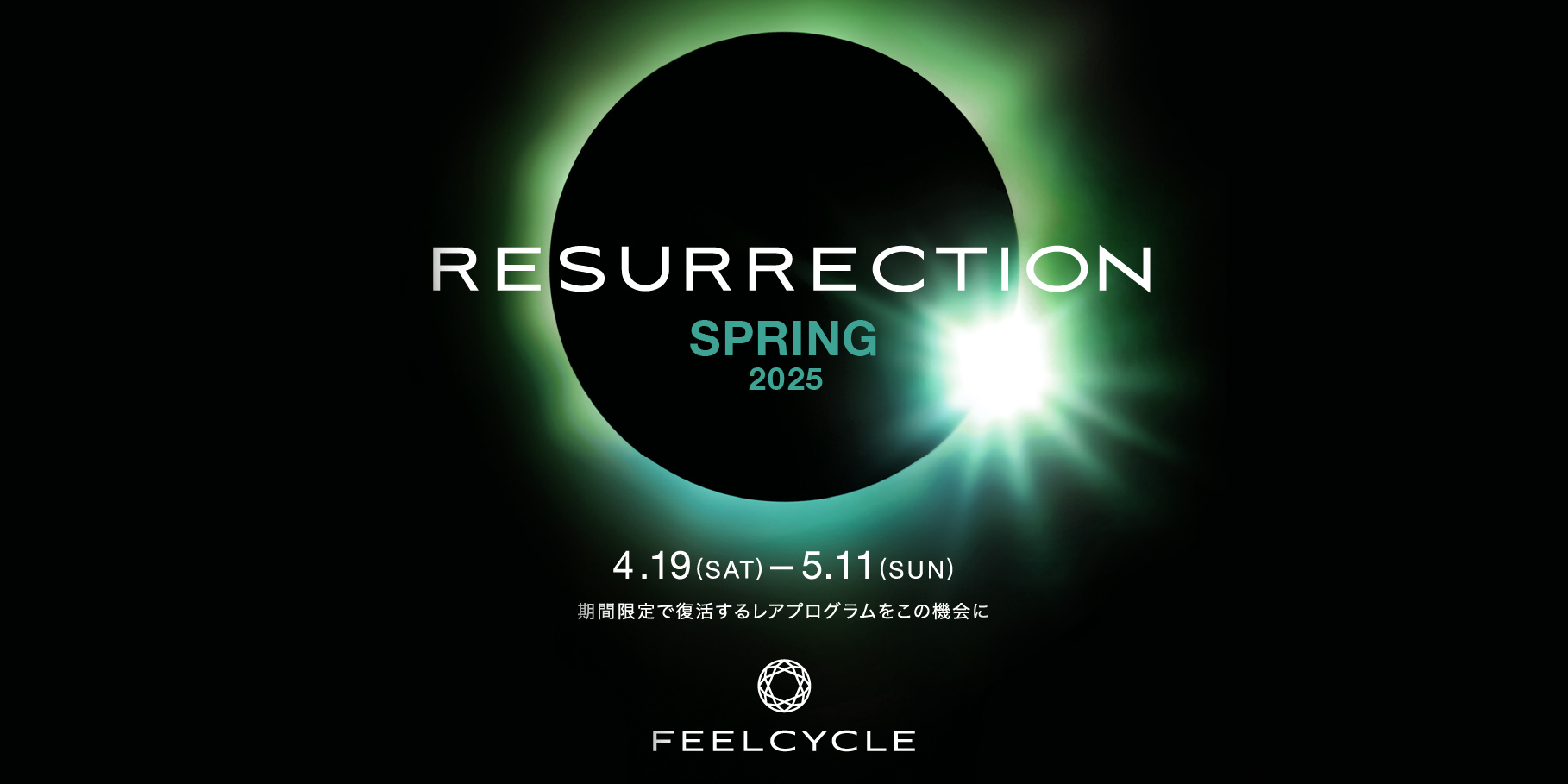 RESURRECTION SPRING